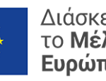 mellon-tis-europis