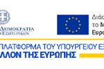 16062021futuregreek