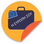 2019_youreurope