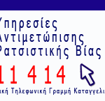Logo_klik_yp
