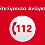 logo_112