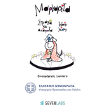 margarita_cover_els